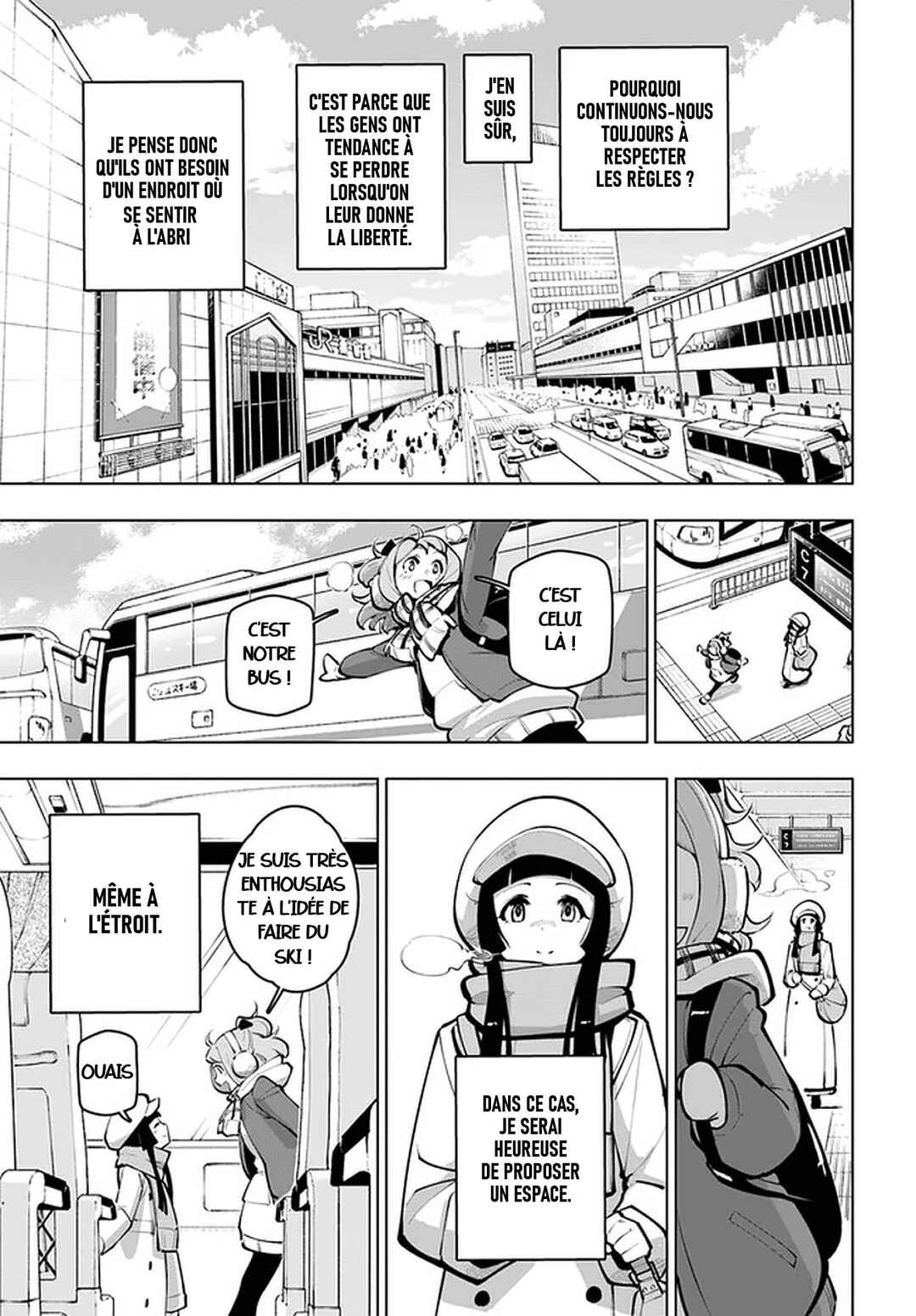 Sekai Saikyou no Kouei ~Meikyuukoku no Shinjin Tansakusha~ Chapter 17.5 - Page 13