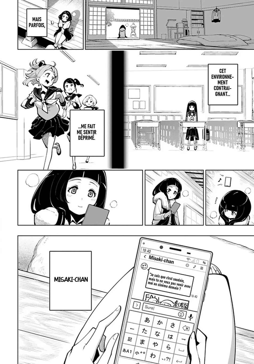 Sekai Saikyou no Kouei ~Meikyuukoku no Shinjin Tansakusha~ Chapter 17.5 - Page 4