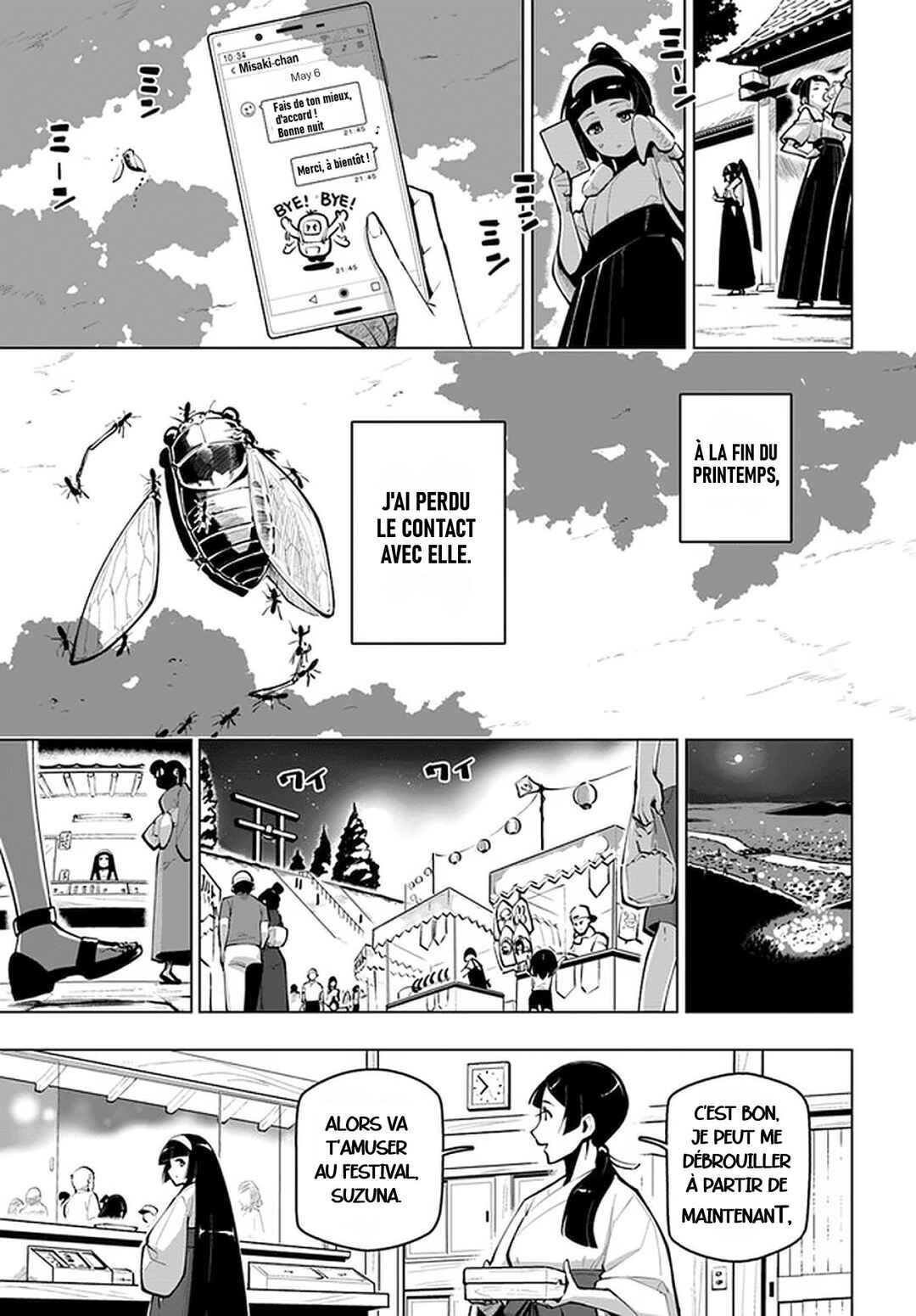 Sekai Saikyou no Kouei ~Meikyuukoku no Shinjin Tansakusha~ Chapter 17.5 - Page 7