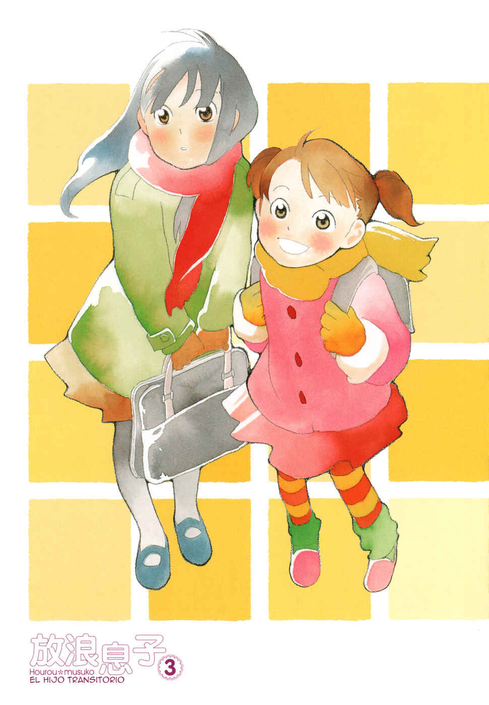 Wandering Son Chapter 18 - Page 3