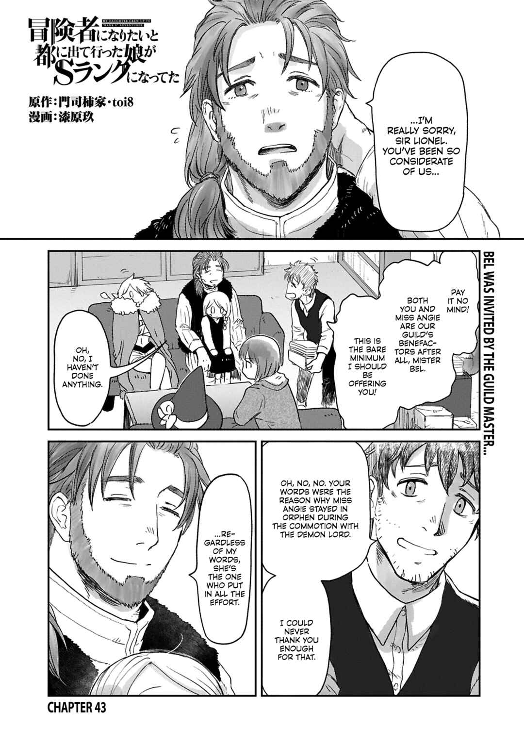 Boukensha ni Naritai to Miyako ni Deteitta Musume ga S-Rank ni Natteta: Kurokami no Ikusaotome Chapter 43 - Page 2
