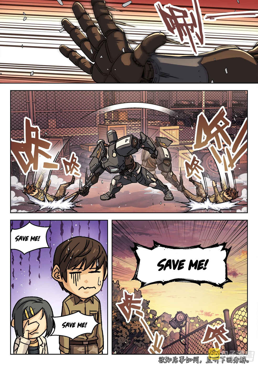 Beyond the Sky Chapter 82 - Page 16