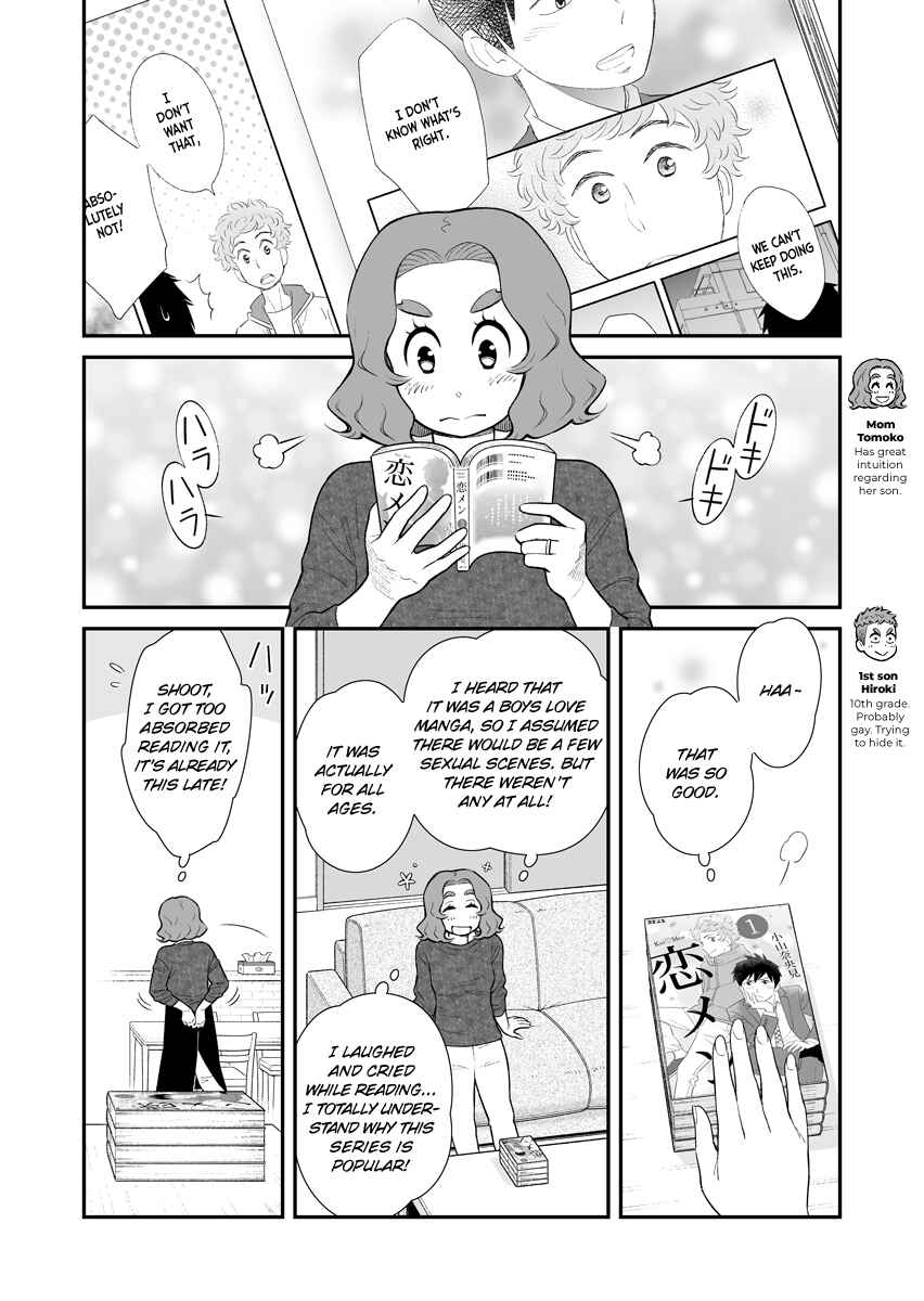 Uchi no Musuko wa Tabun Gay Chapter 39 - Page 1