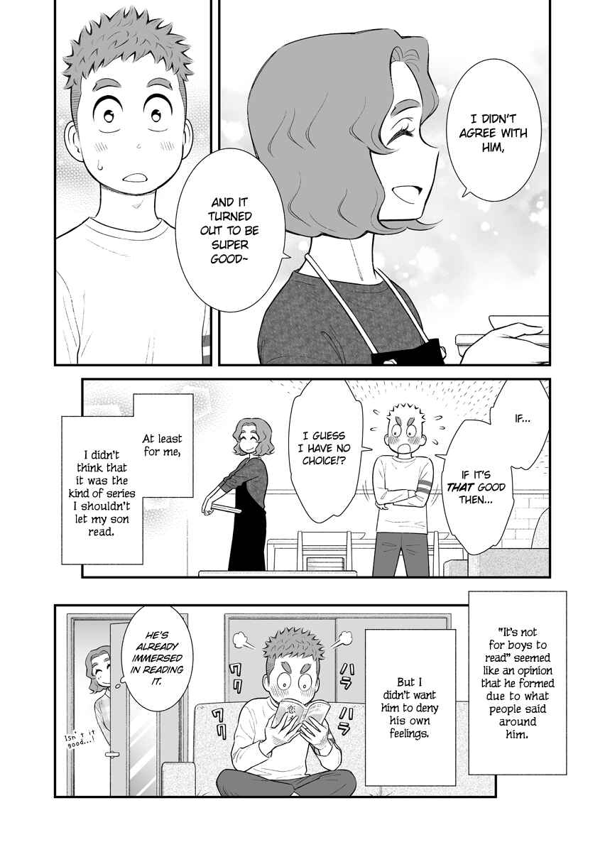 Uchi no Musuko wa Tabun Gay Chapter 39 - Page 4