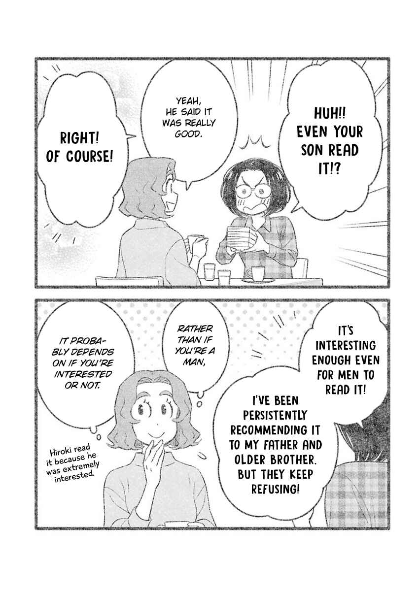 Uchi no Musuko wa Tabun Gay Chapter 39 - Page 5