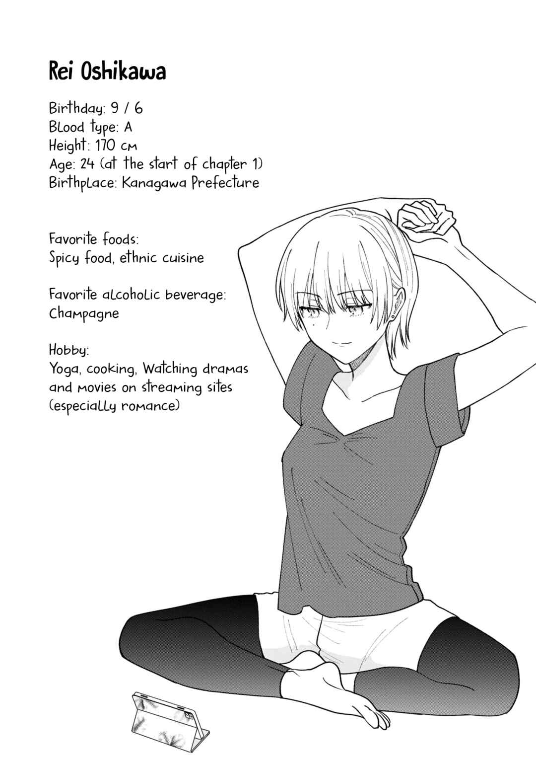 Kuuki ga "Yomeru" Shinnyuu Shain to Buaisou na Senpai Chapter 32.5 - Page 15