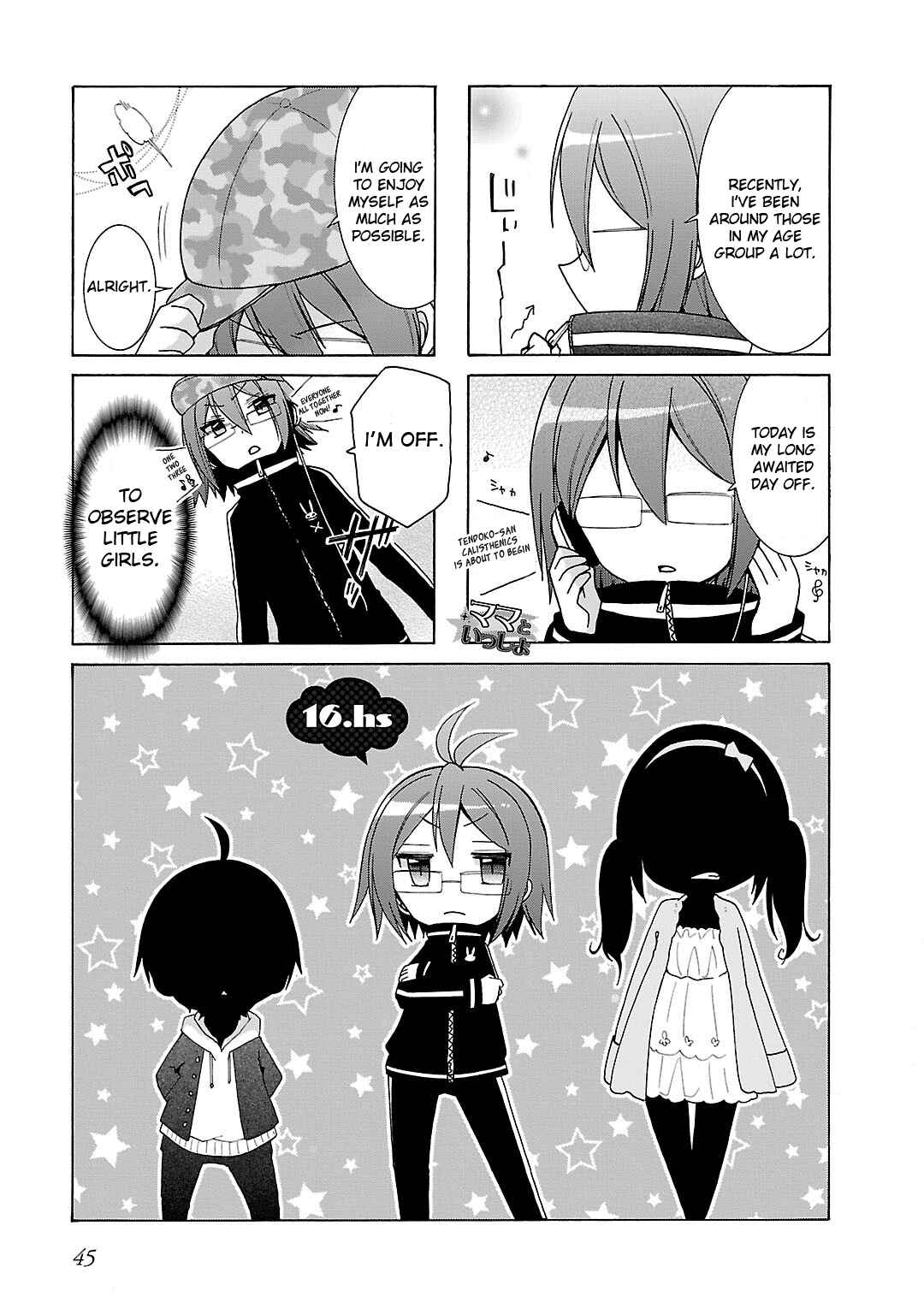 Hshs Sasero!! Chapter 16 - Page 1