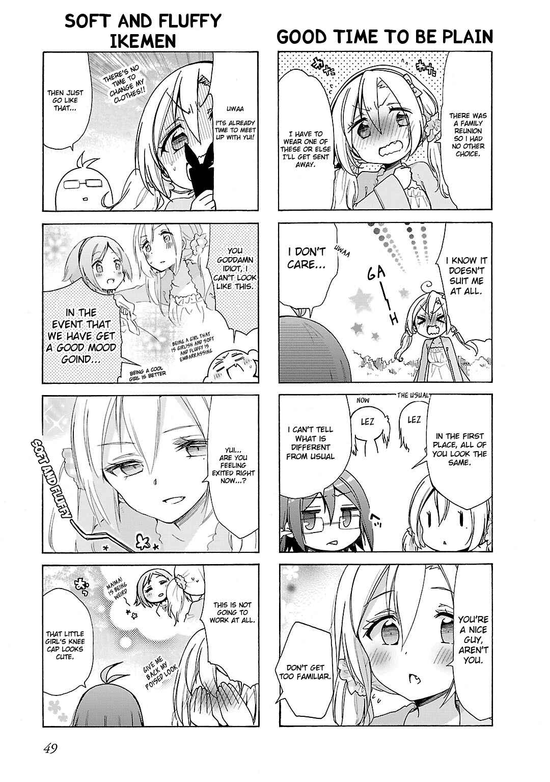 Hshs Sasero!! Chapter 16 - Page 5