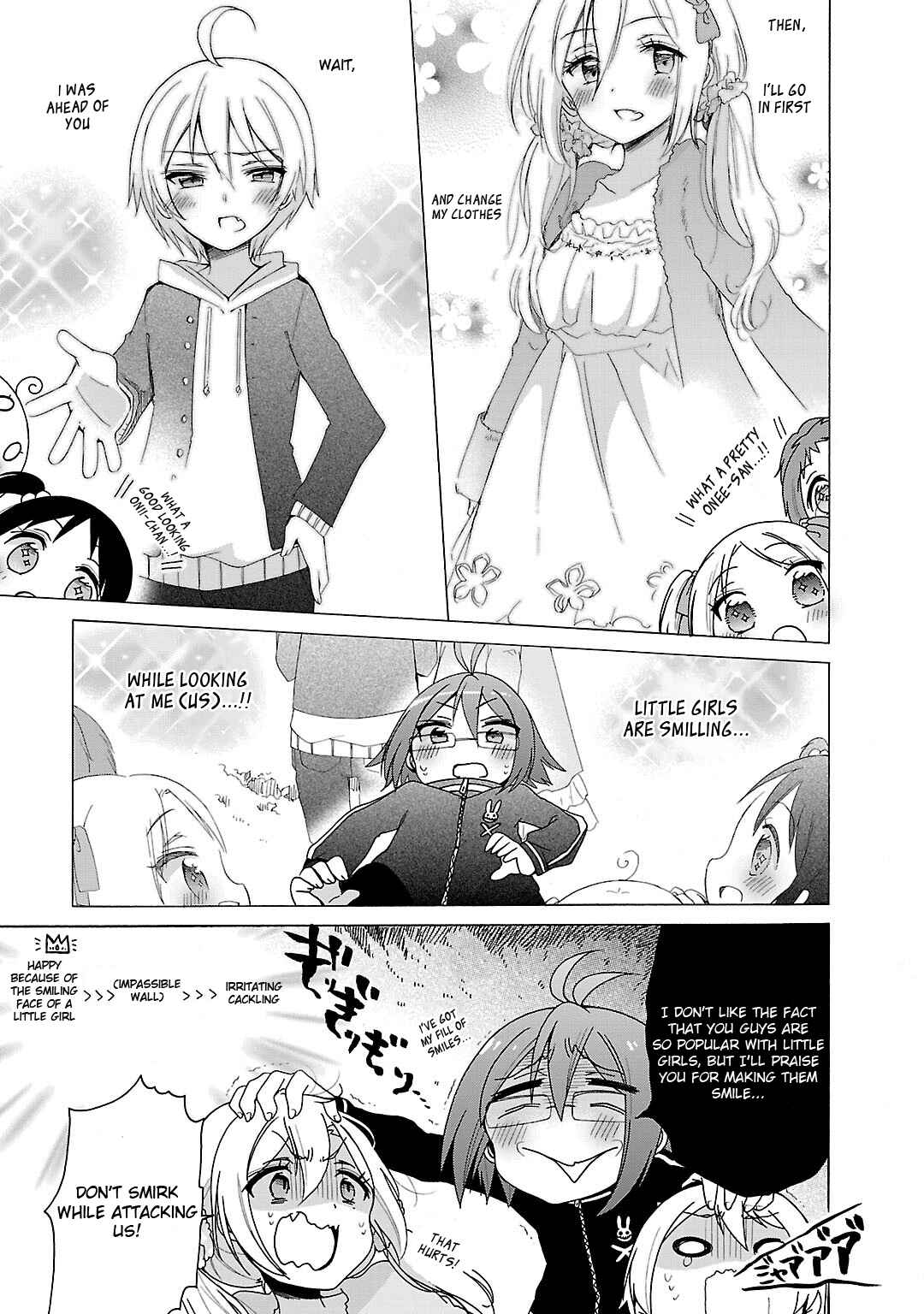 Hshs Sasero!! Chapter 16 - Page 9