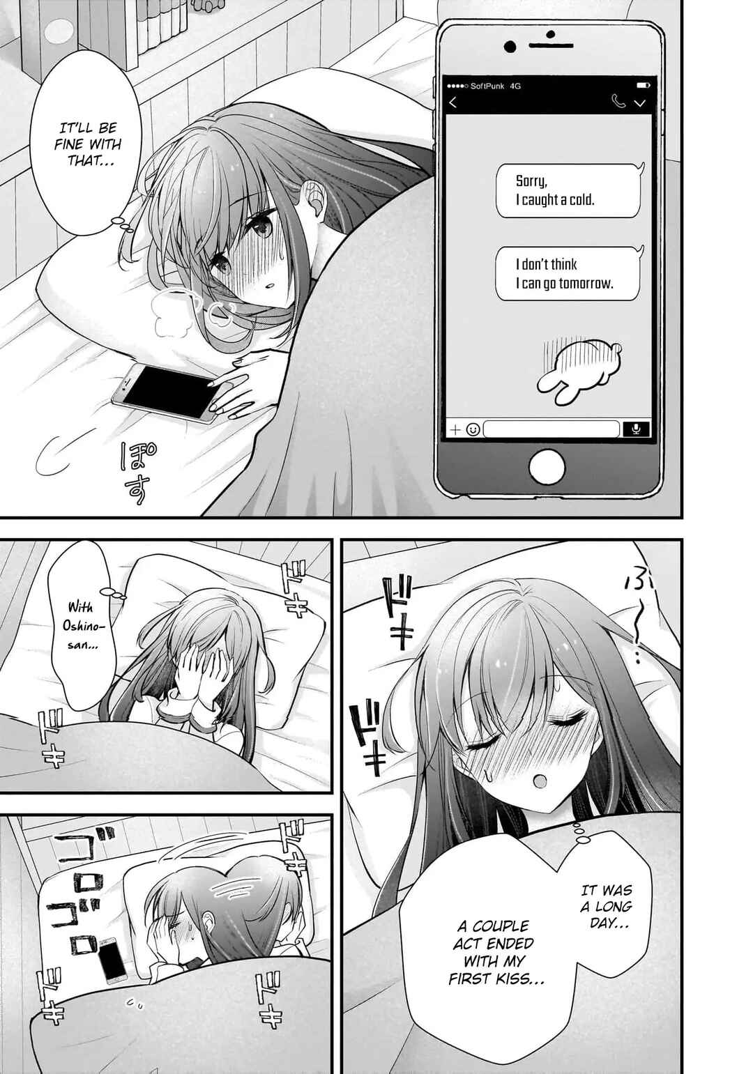 Shimazaki Nana @ Oshigoto Boshuuchuu Chapter 20 - Page 10