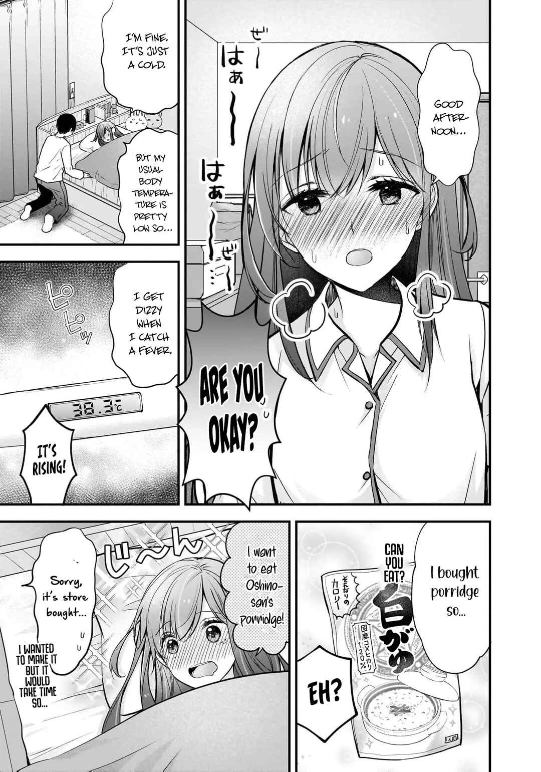 Shimazaki Nana @ Oshigoto Boshuuchuu Chapter 20 - Page 12