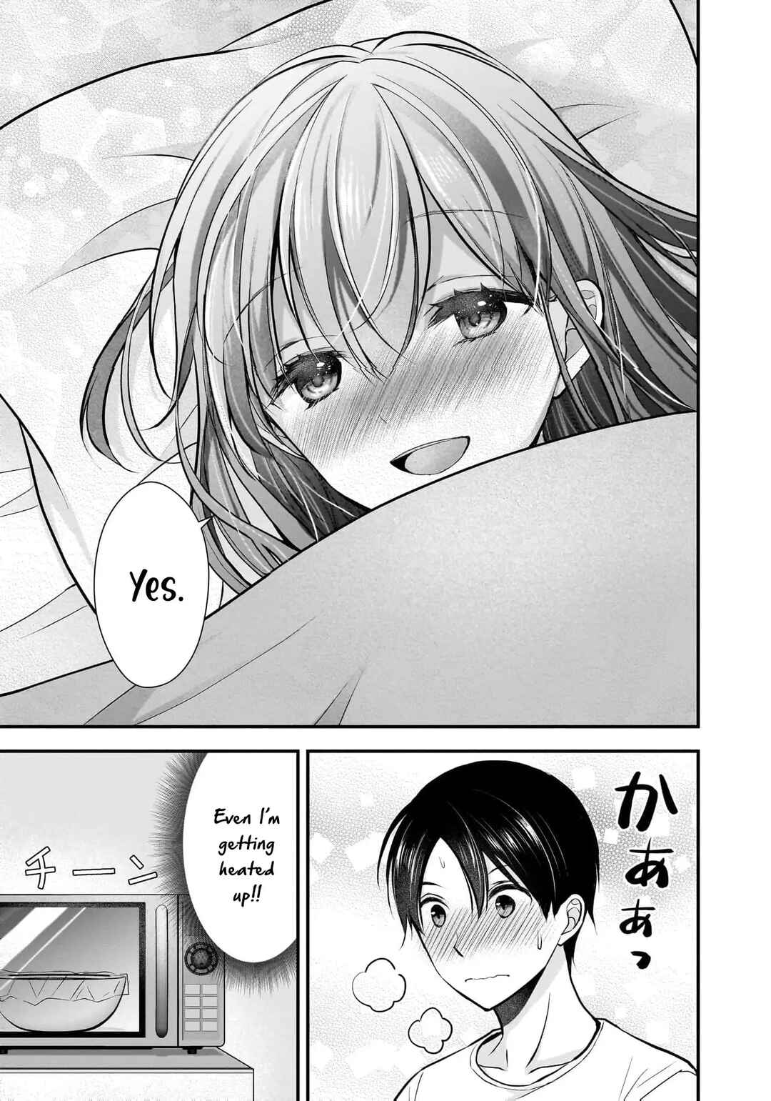 Shimazaki Nana @ Oshigoto Boshuuchuu Chapter 20 - Page 14