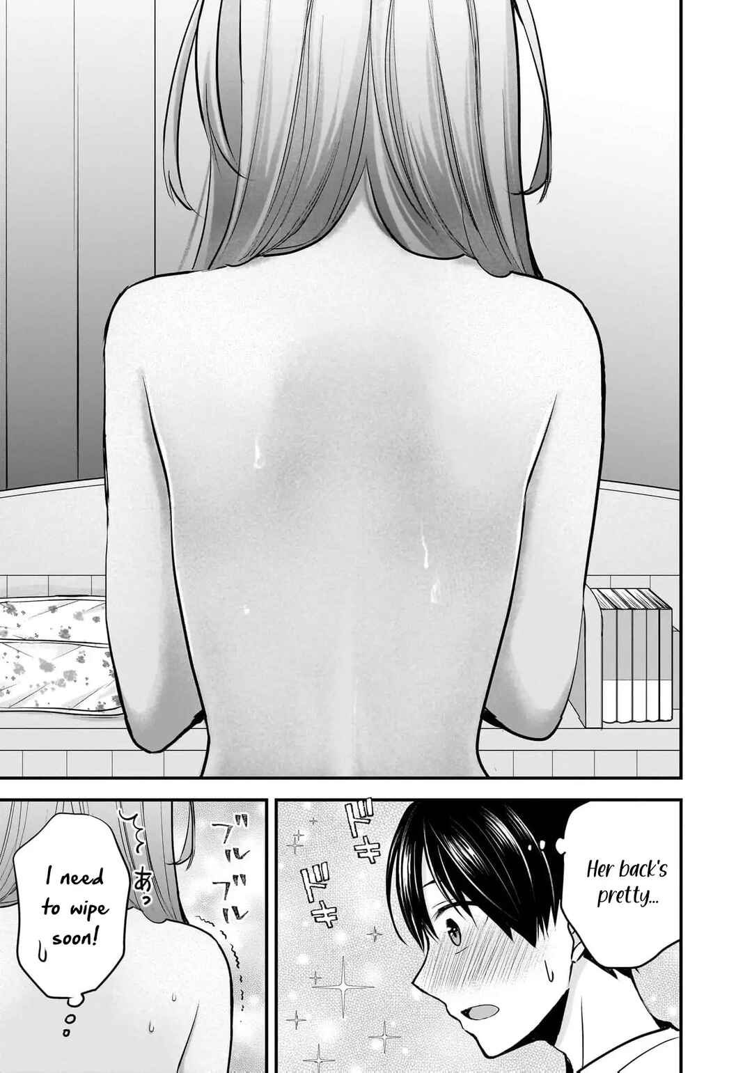 Shimazaki Nana @ Oshigoto Boshuuchuu Chapter 20 - Page 18