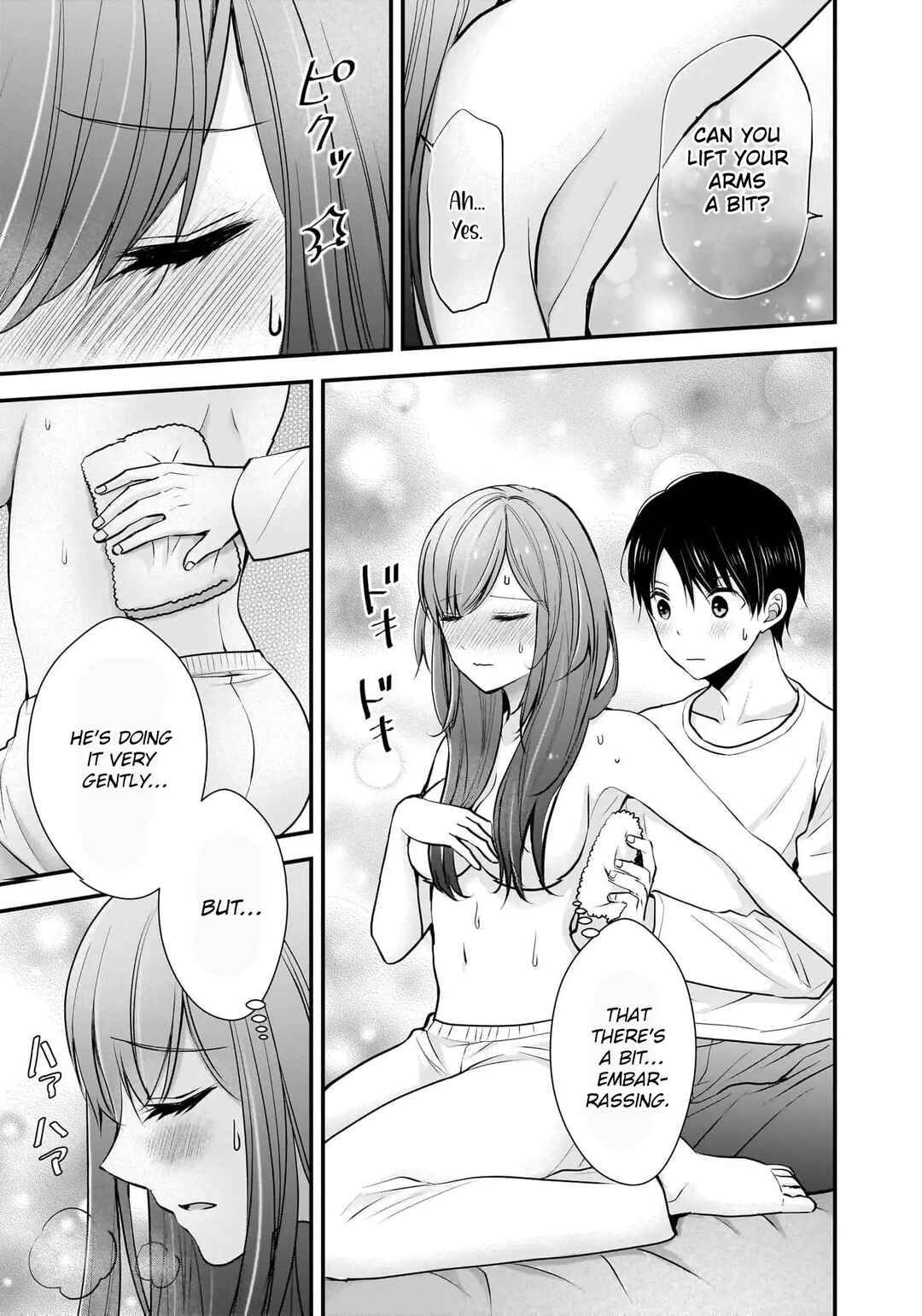Shimazaki Nana @ Oshigoto Boshuuchuu Chapter 20 - Page 20