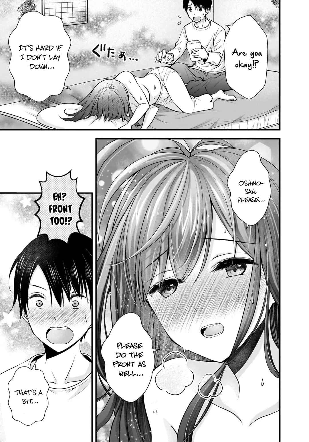 Shimazaki Nana @ Oshigoto Boshuuchuu Chapter 20 - Page 22