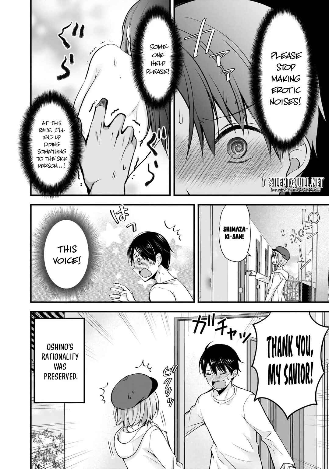 Shimazaki Nana @ Oshigoto Boshuuchuu Chapter 20 - Page 25