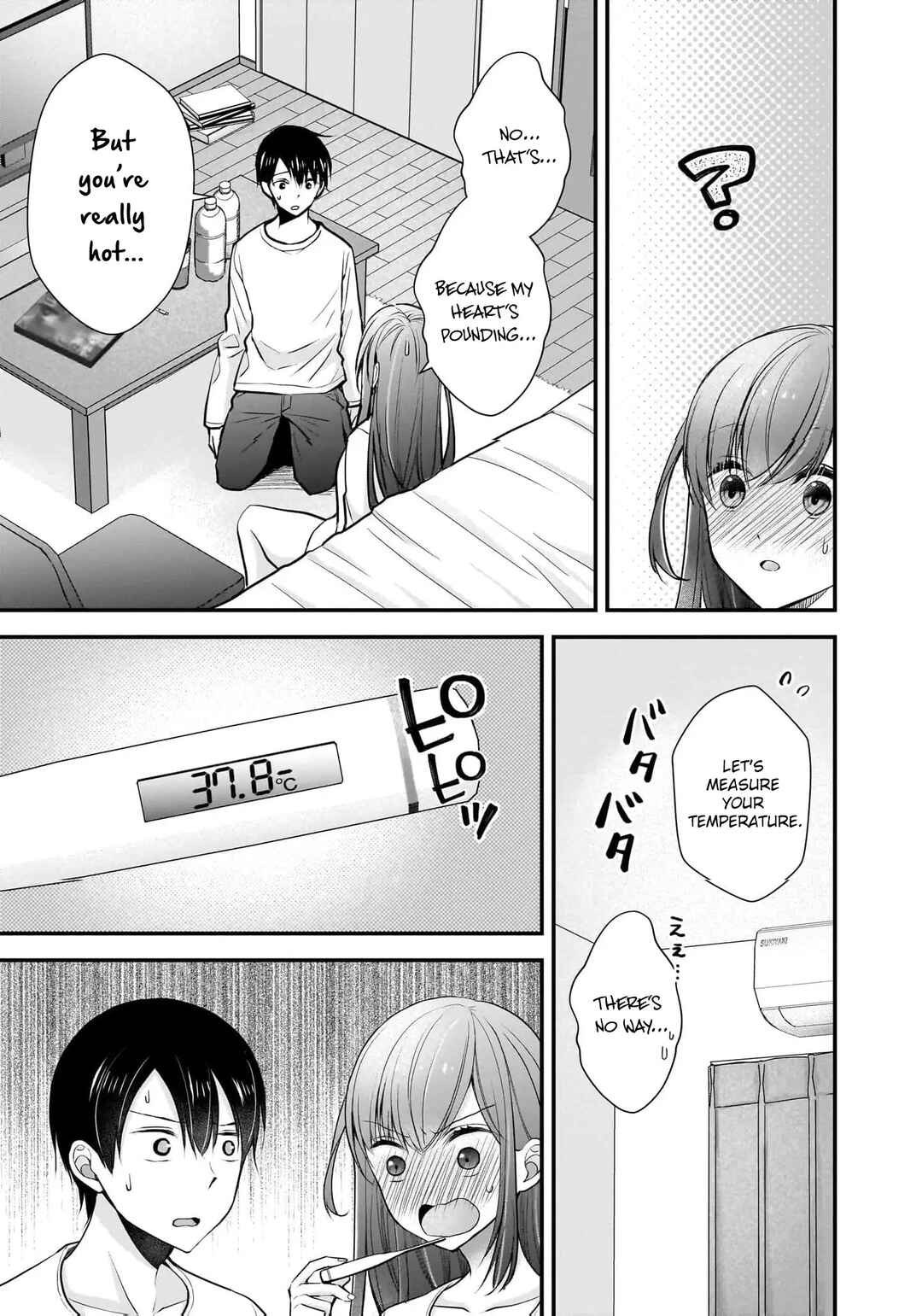 Shimazaki Nana @ Oshigoto Boshuuchuu Chapter 20 - Page 8