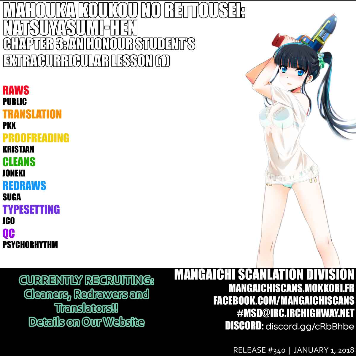 Mahouka Koukou no Rettousei - Natsuyasumi-hen Chapter 3 - Page 1
