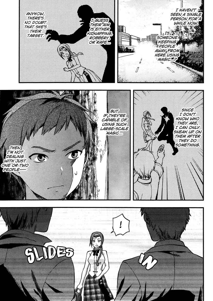 Mahouka Koukou no Rettousei - Natsuyasumi-hen Chapter 3 - Page 15