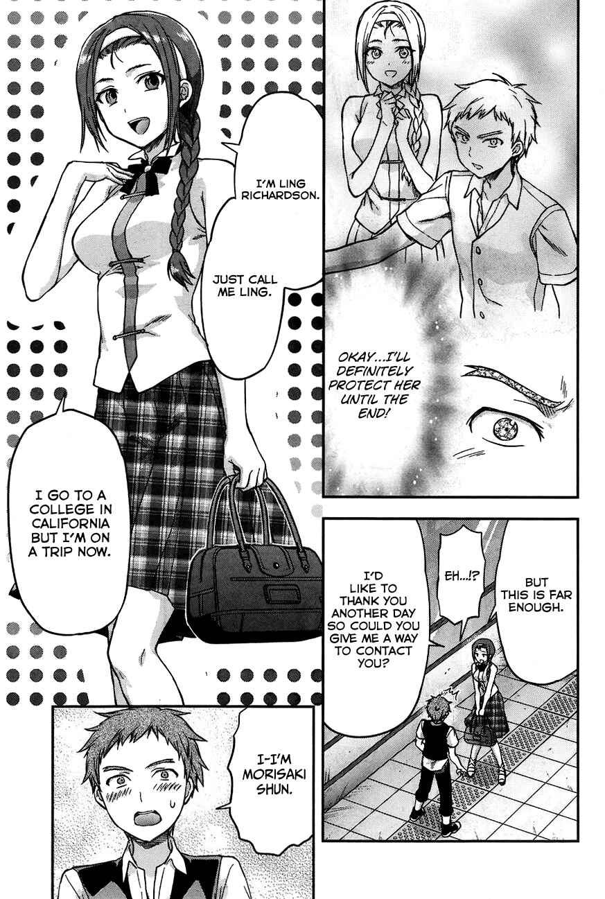 Mahouka Koukou no Rettousei - Natsuyasumi-hen Chapter 3 - Page 23