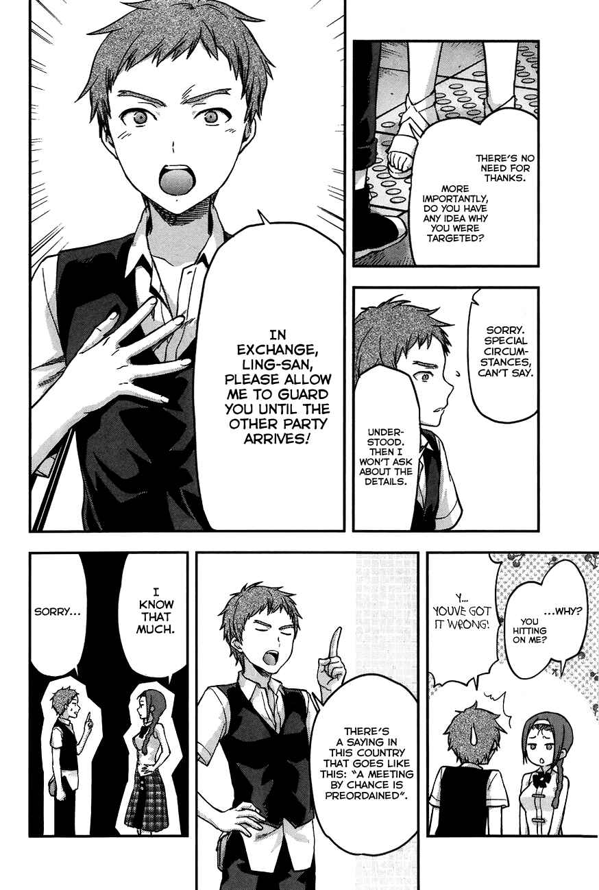 Mahouka Koukou no Rettousei - Natsuyasumi-hen Chapter 3 - Page 24