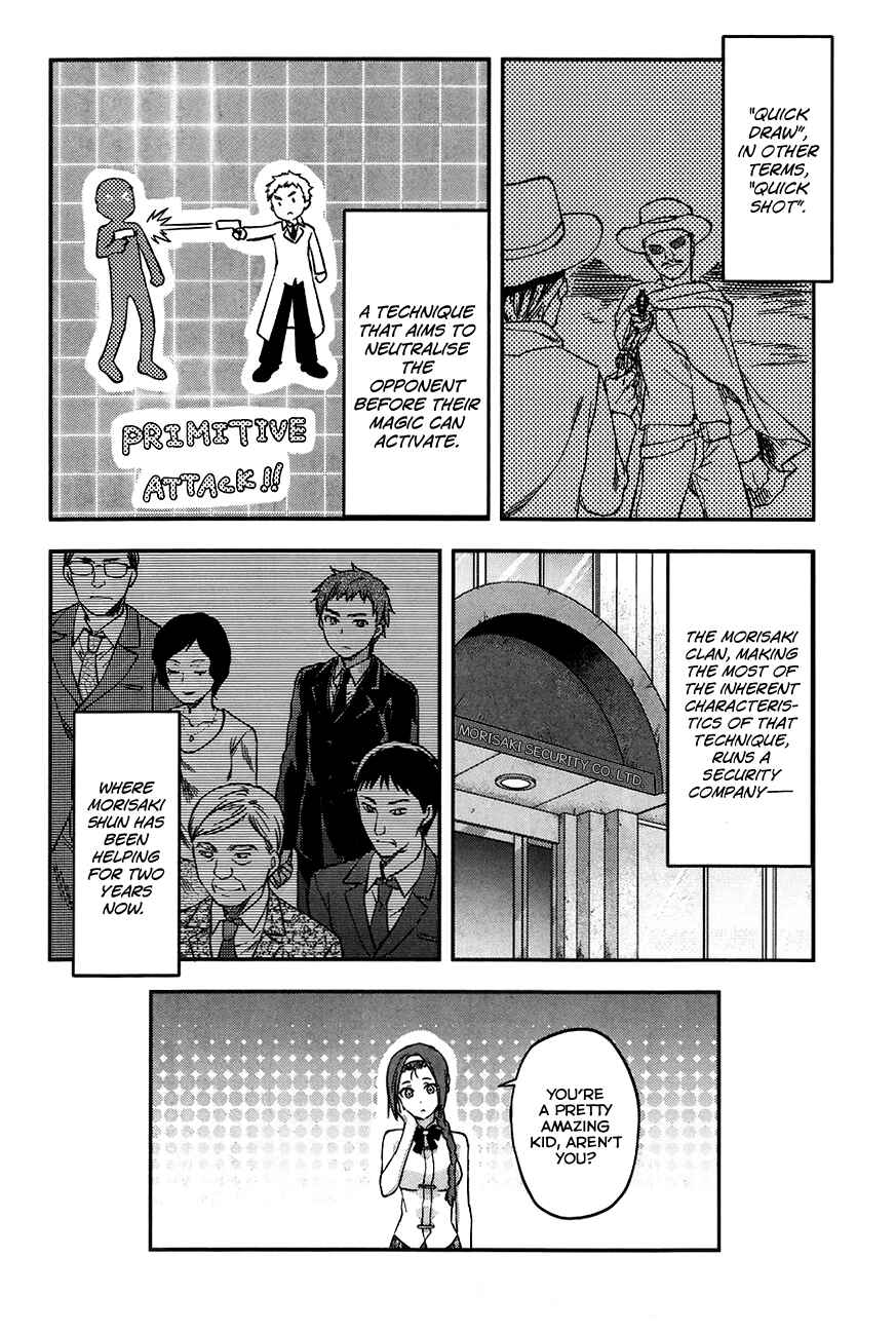 Mahouka Koukou no Rettousei - Natsuyasumi-hen Chapter 3 - Page 26