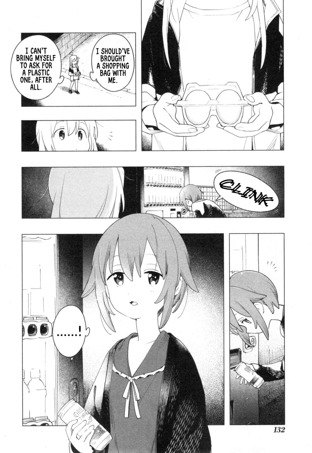 Onii-chan wa Oshimai! Koushiki Anthology Comic Chapter 86 - Page 4