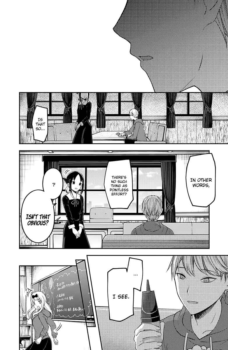 Kaguya-sama: Love Is War Chapter 118 - Page 17