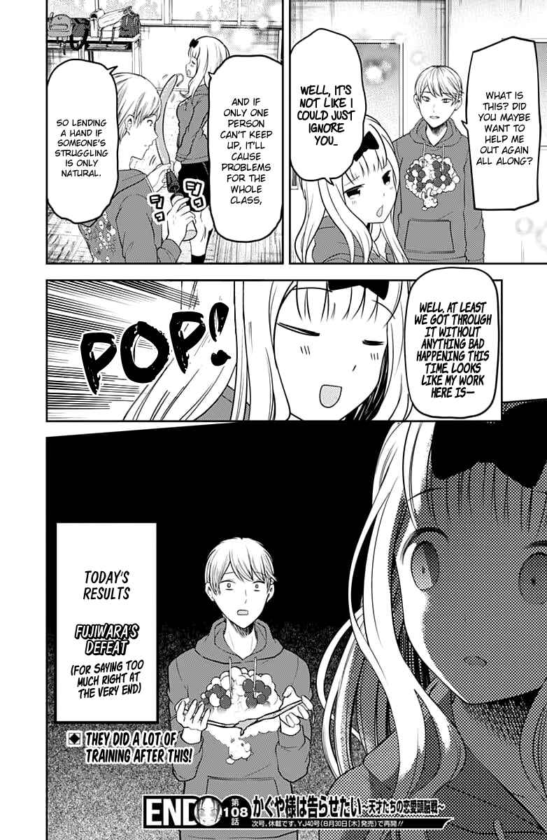 Kaguya-sama: Love Is War Chapter 118 - Page 19