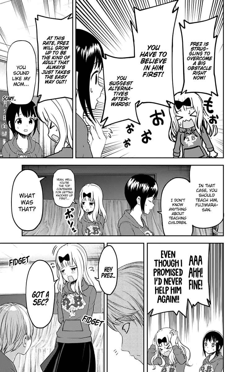 Kaguya-sama: Love Is War Chapter 118 - Page 8