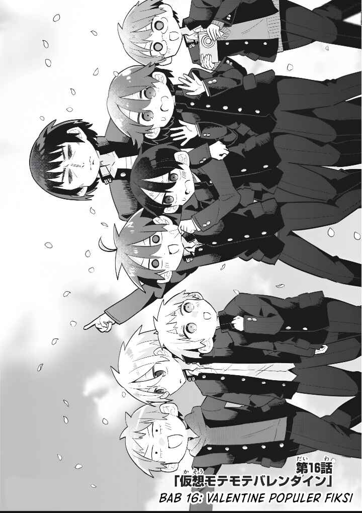 Puberty, an All Boys School!? and Nakano-kun Chapter 16 - Page 3