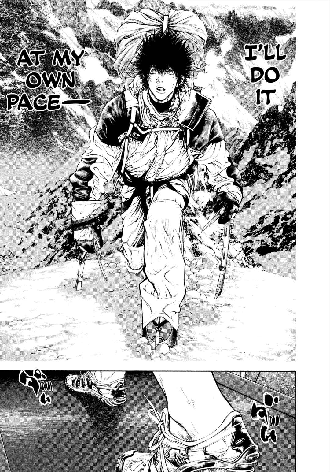 Kokou no Hito Chapter 45 - Page 10