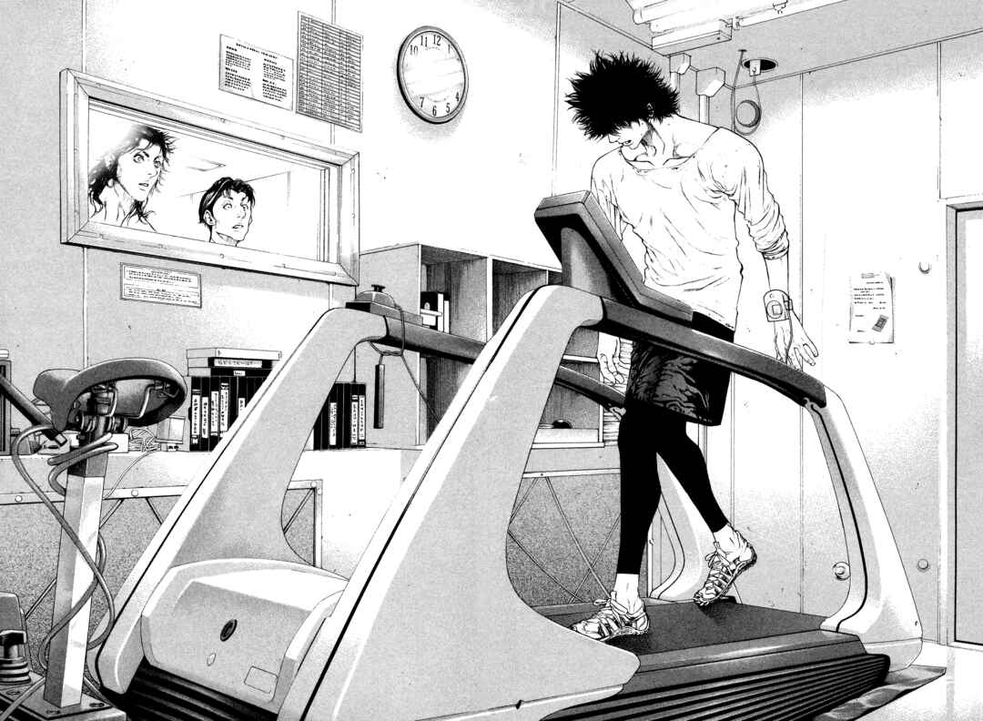 Kokou no Hito Chapter 45 - Page 11