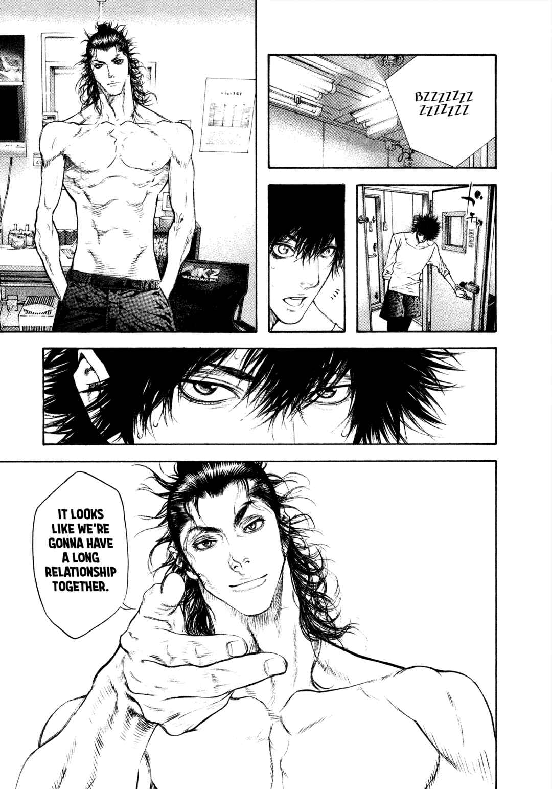 Kokou no Hito Chapter 45 - Page 15