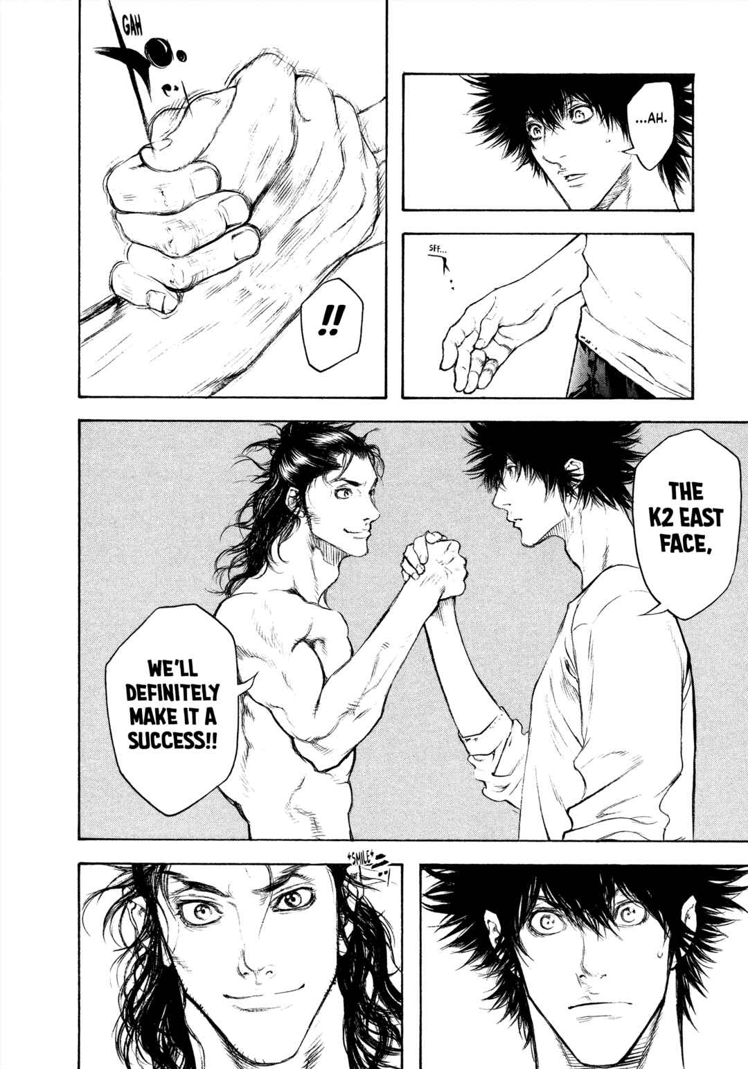 Kokou no Hito Chapter 45 - Page 16