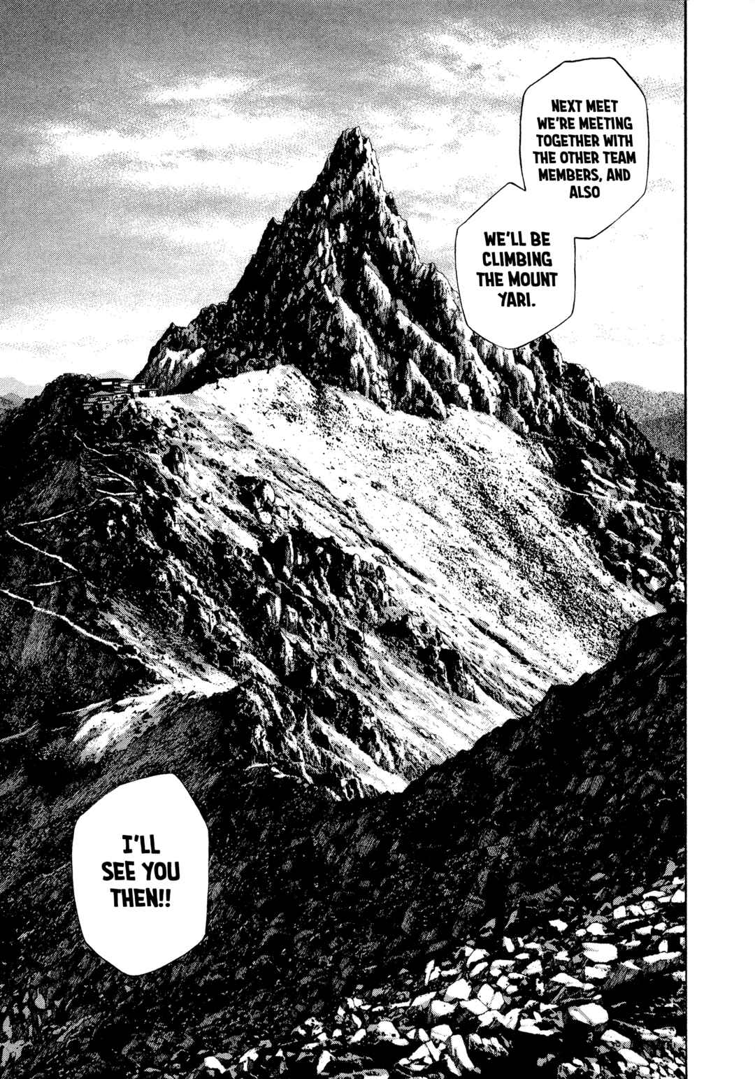 Kokou no Hito Chapter 45 - Page 17