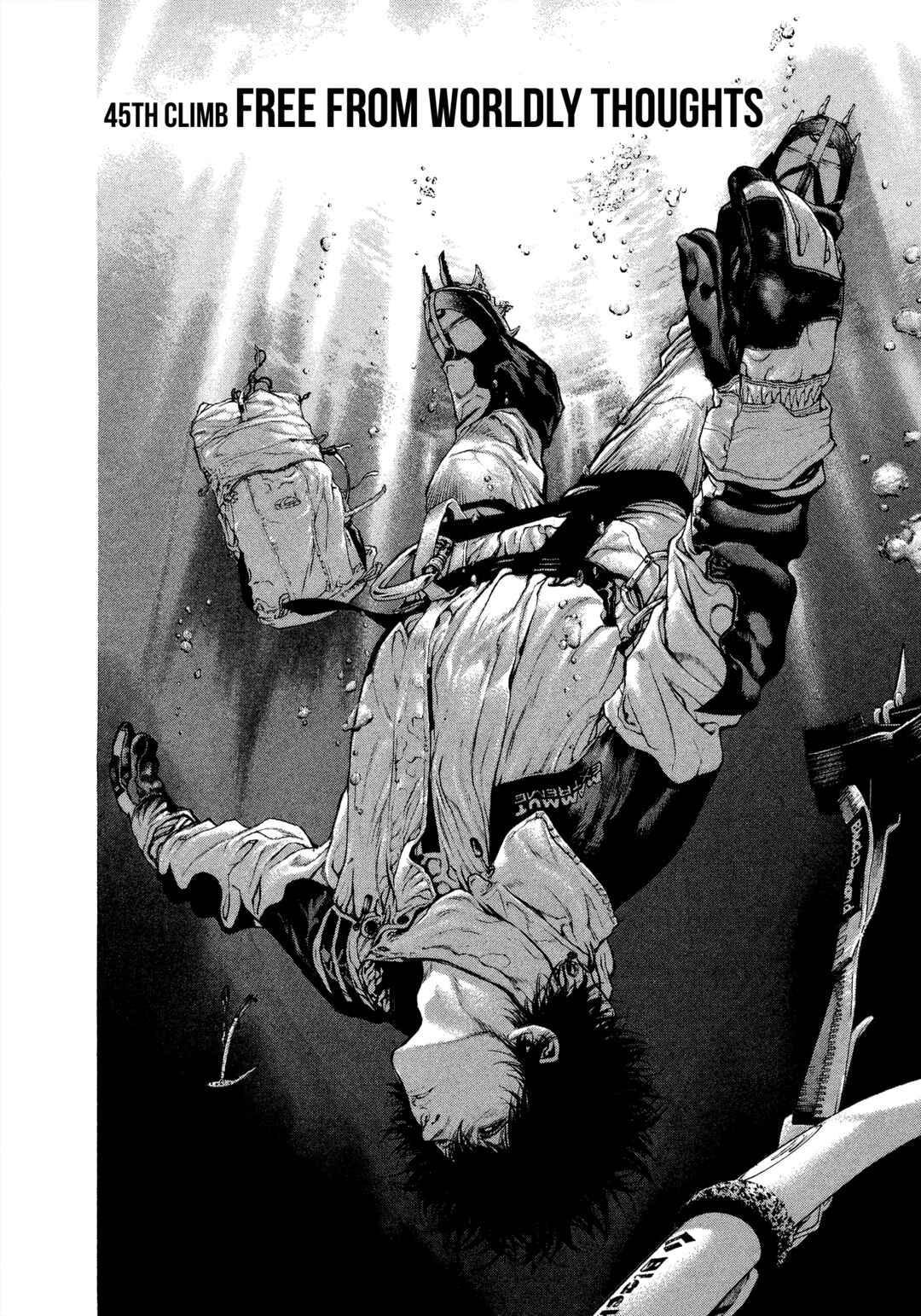 Kokou no Hito Chapter 45 - Page 2