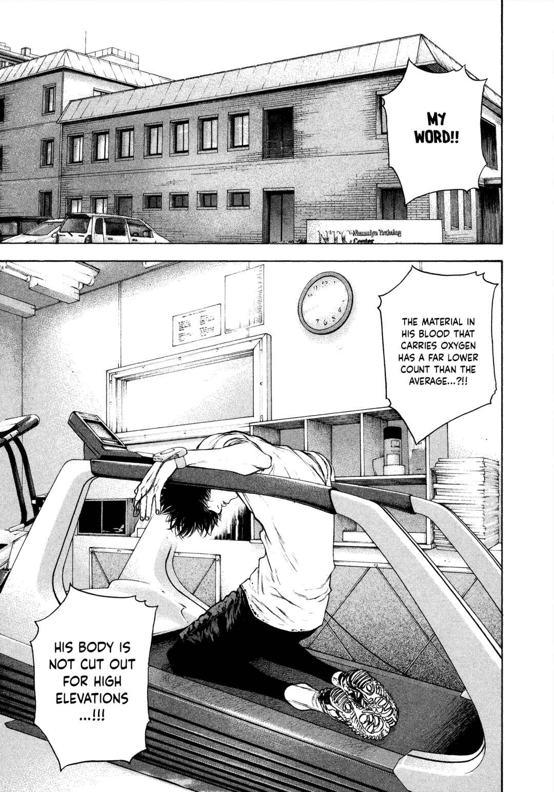 Kokou no Hito Chapter 45 - Page 3