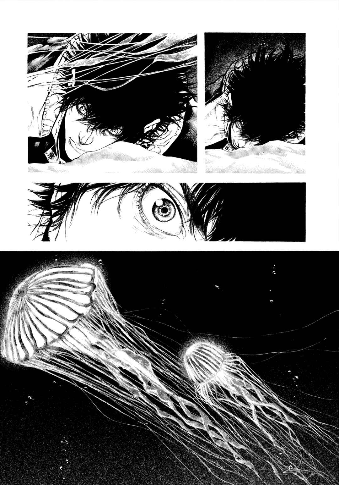 Kokou no Hito Chapter 45 - Page 5