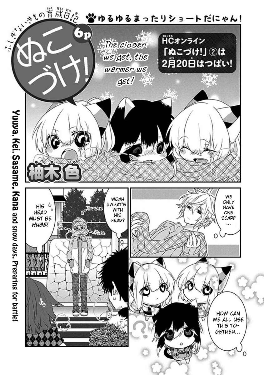 Nukozuke! Chapter 52 - Page 2