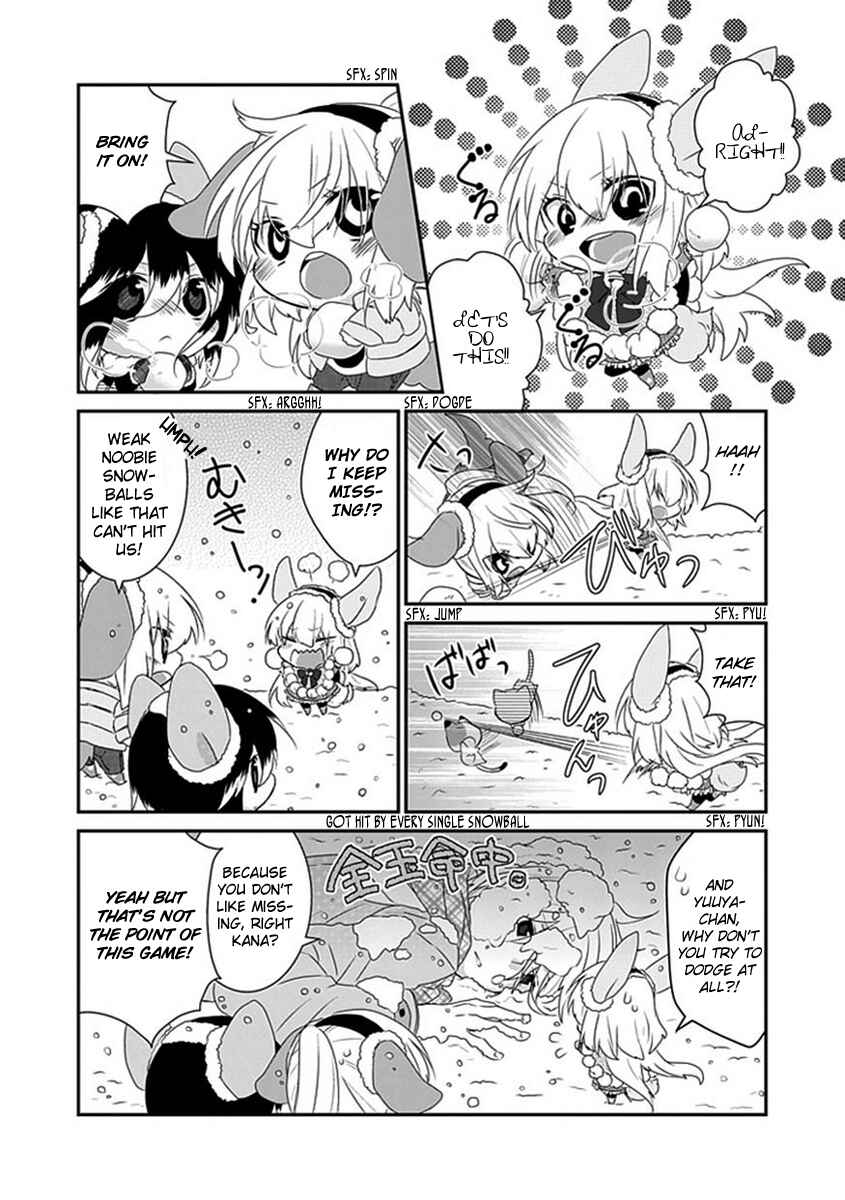 Nukozuke! Chapter 52 - Page 5