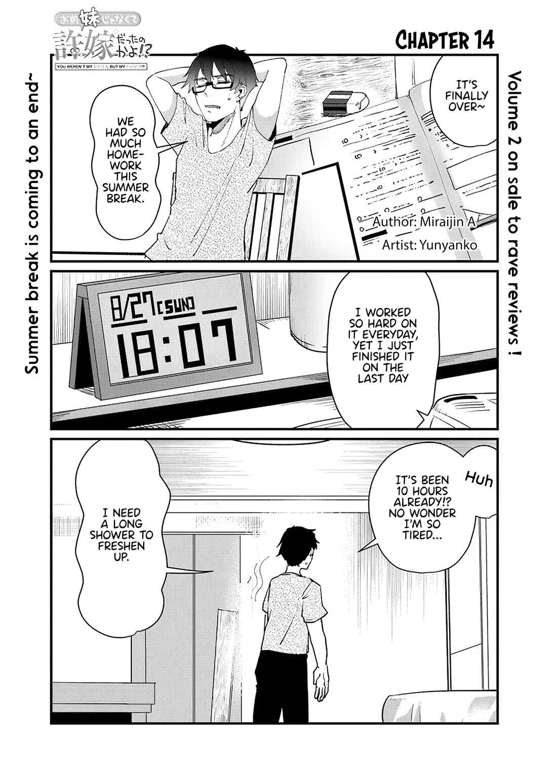 Omae Imouto ja Nakute Iinazuke datta no kayo!? Chapter 14 - Page 2