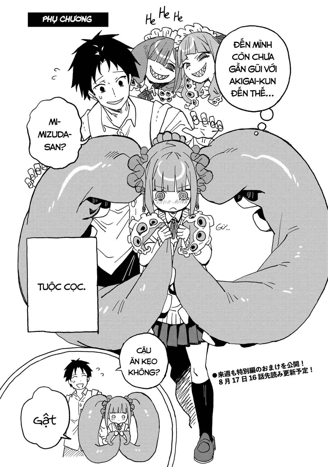 Mizudako-chan kara wa Nigerarenai! Chapter 15 - Page 18