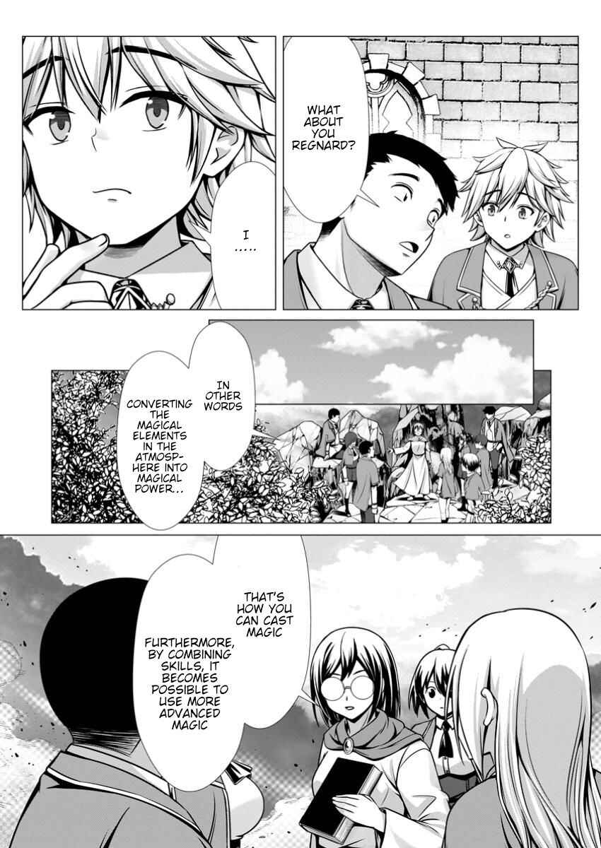 Hazure Skill "Soine" ga Kakuseishi, Boku ga Saikyou Harem wo Kizuku made ~Micchaku Soine de Ganbou Kaihou!? Yuuwaku saremakutte Komattemasu!!~ Chapter 8 - Page 12