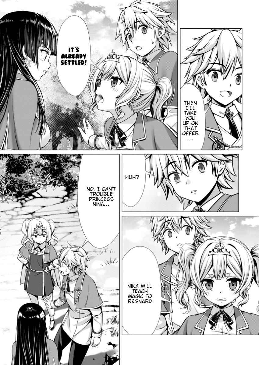 Hazure Skill "Soine" ga Kakuseishi, Boku ga Saikyou Harem wo Kizuku made ~Micchaku Soine de Ganbou Kaihou!? Yuuwaku saremakutte Komattemasu!!~ Chapter 8 - Page 19