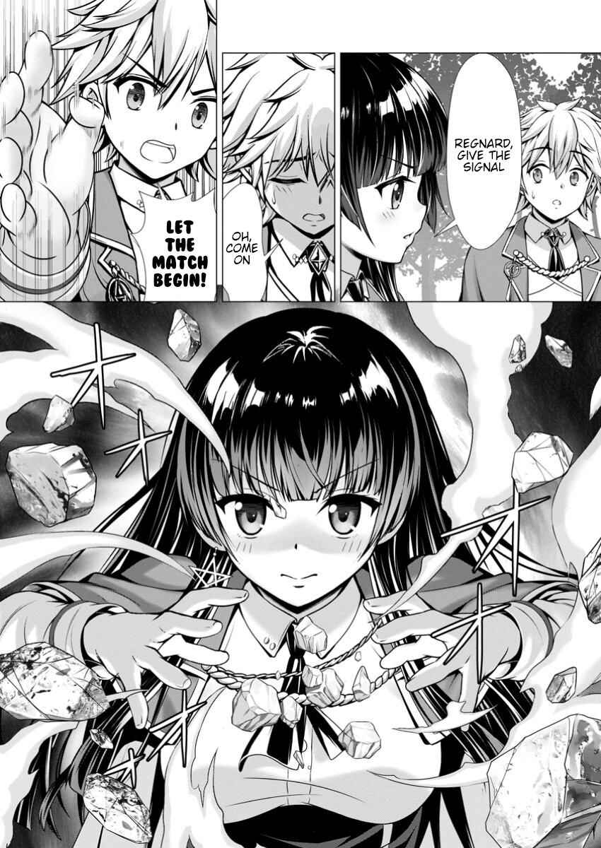Hazure Skill "Soine" ga Kakuseishi, Boku ga Saikyou Harem wo Kizuku made ~Micchaku Soine de Ganbou Kaihou!? Yuuwaku saremakutte Komattemasu!!~ Chapter 8 - Page 23