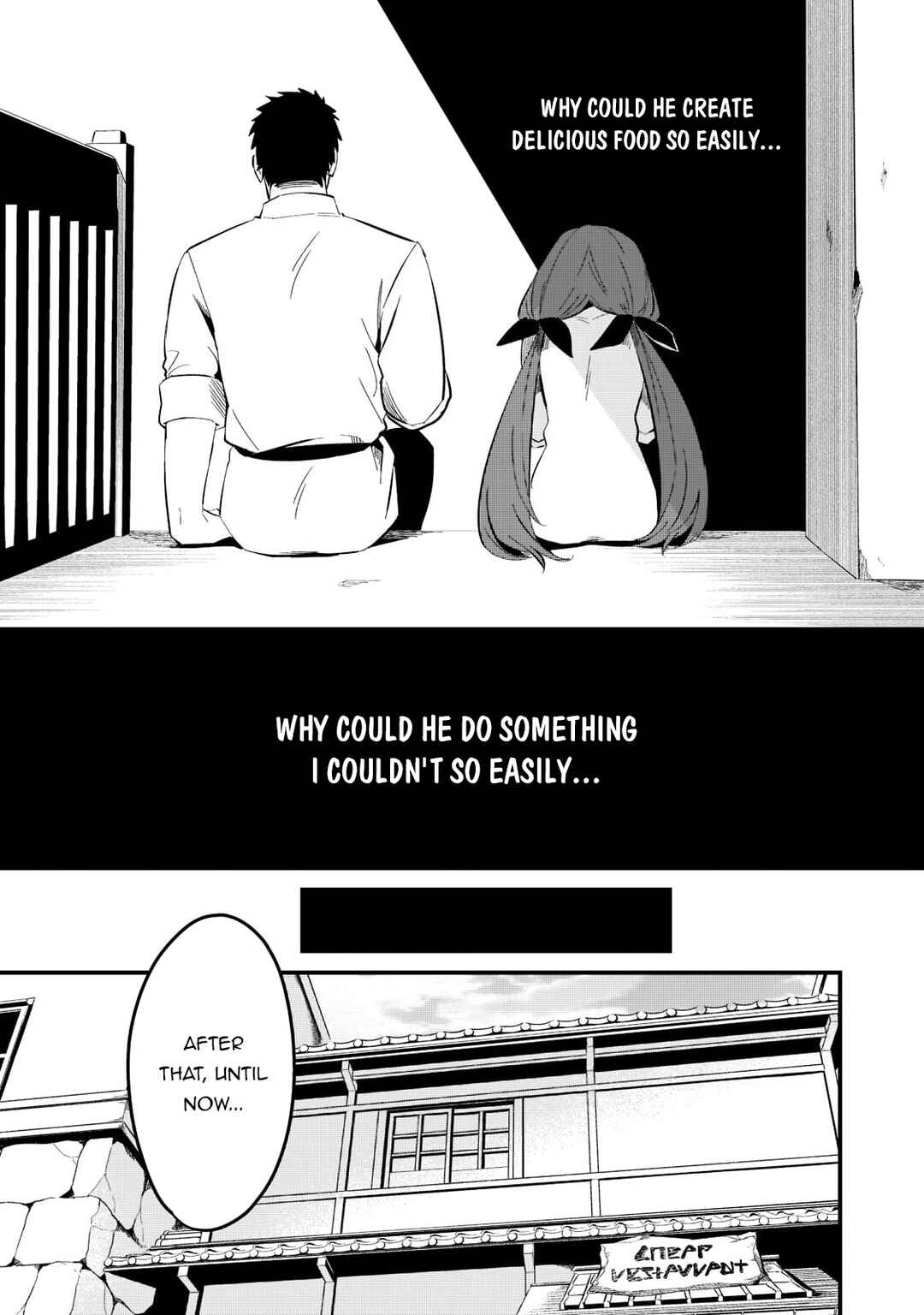 Tsuihousha Shokudou e Youkoso! ~Saikyou Party o Tsuihousareta Ryourinin (Lv. 99) wa, Inaka de Nengan no Boukensha Shokudou o Hirakimasu!~ Chapter 30 - Page 13
