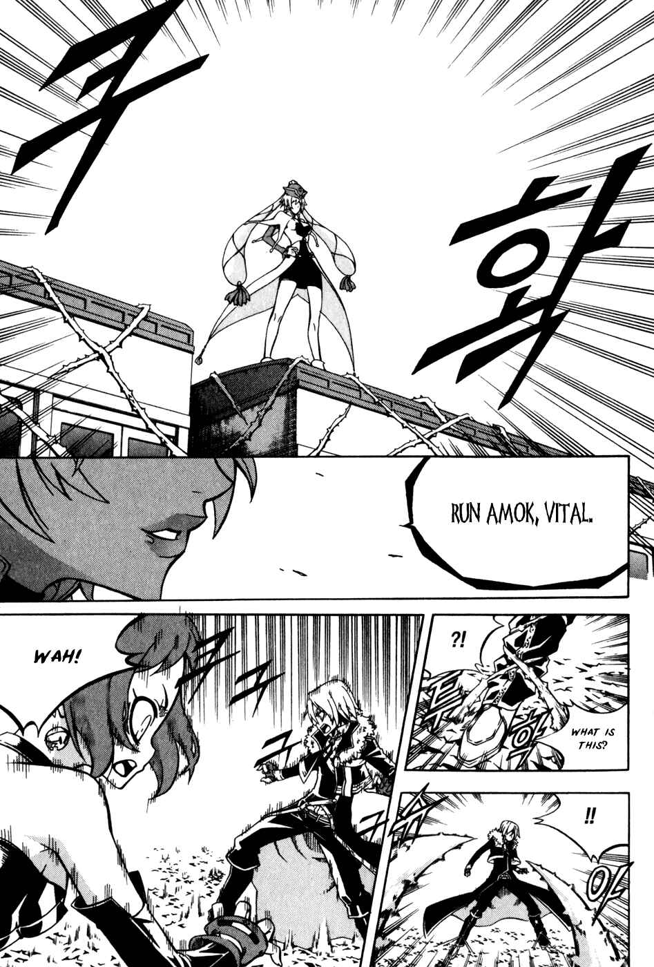 Witch Hunter Chapter 28 - Page 17