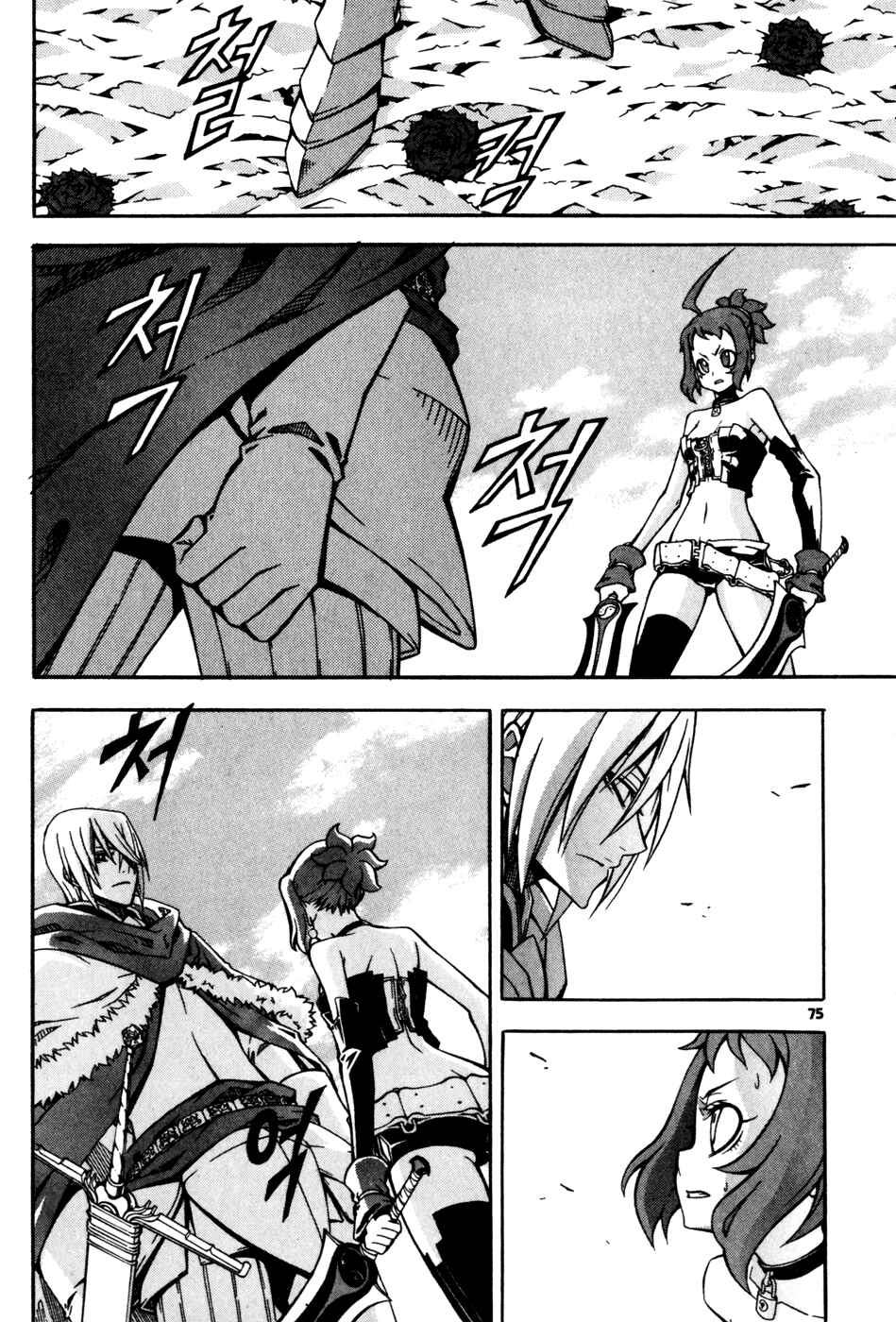 Witch Hunter Chapter 28 - Page 3