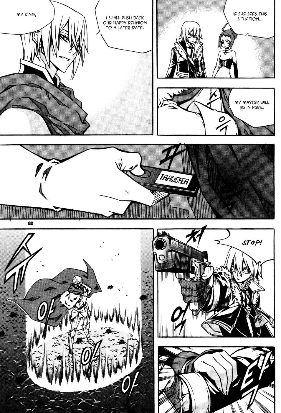 Witch Hunter Chapter 28 - Page 9